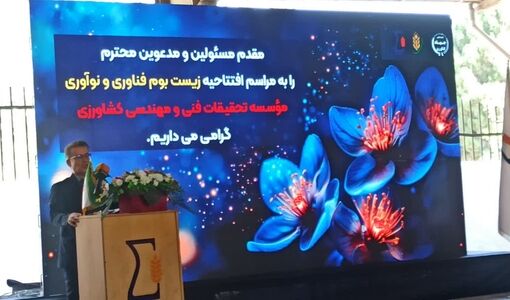 مراکز رشد مؤسسات کشاورزی از نظر مجوز، بدون مانع به فعالیت خود ادامه می‌دهند