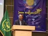 تلاش کمسیون کشاورزی برای عملیاتی شدن شعار "دام سالم انسان سالم"