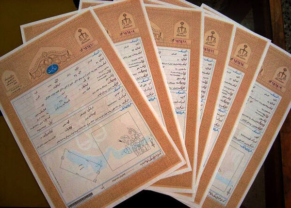 قرار گاه صدور اسناد کشاورزی در مرودشت گشایش یافت