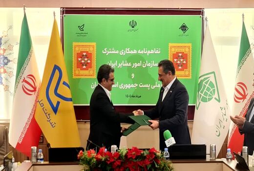 پستچی‌ها به دل چادرهای عشایر می‌روند