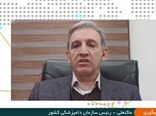 معدوم‌سازی پرندگان باغ پرندگان قم