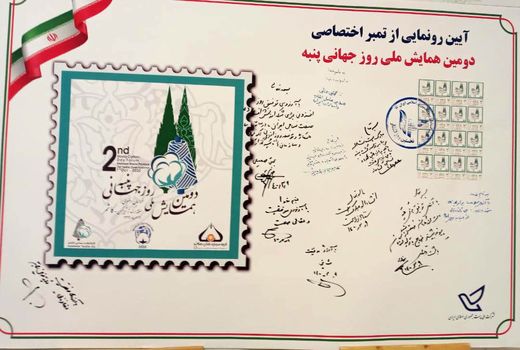 کاهش 30درصدی ارزش واردات پنبه در سال 99