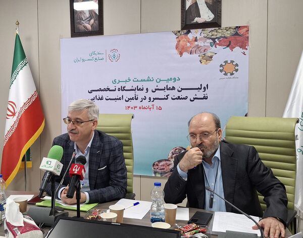 همایش نقش صنعت کنسرو در تامین امنیت غذایی

