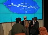 جز با کار جهادی و انقلابی نخواهیم توانست این کشور را به سامان برسانیم