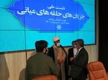 جز با کار جهادی و انقلابی نخواهیم توانست این کشور را به سامان برسانیم