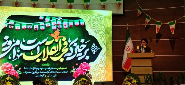 انتظار فرج بهترین عمل و موتور امید ملت‌ها در برابر ظلم جهانی است