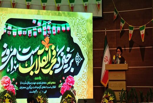 انتظار فرج بهترین عمل و موتور امید ملت‌ها در برابر ظلم جهانی است
