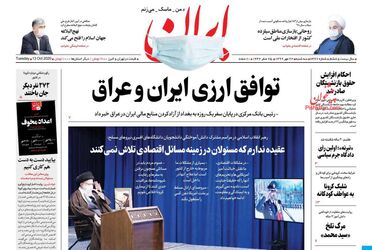 Iran