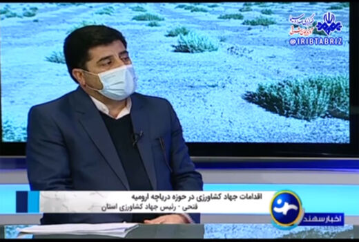  با استفاده از روش های نوین آبیاری می توان به دریاچه اورمیه جان دوباره بخشید
