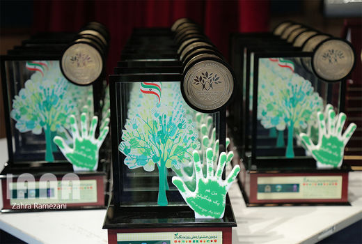 «من هم یک جنگلبانم» 