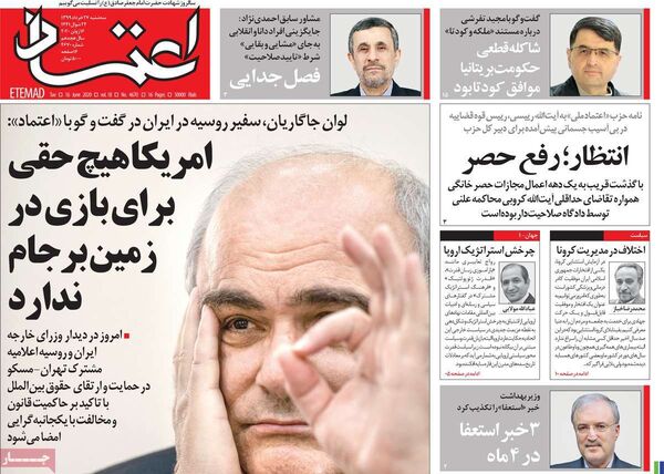 اعتماد