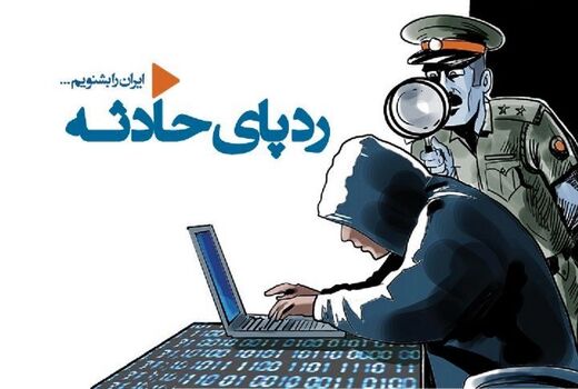چند خبر کوتاه از رادیو