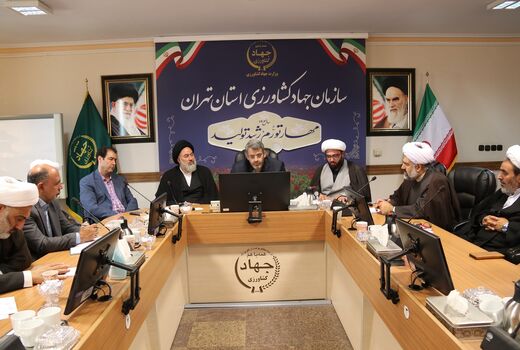 بخش کشاورزی استان تهران در تدارک کمک به برگزاری باشکوه مراسم اربعین حسینی