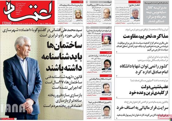 روزنامه های 28 خرداد 