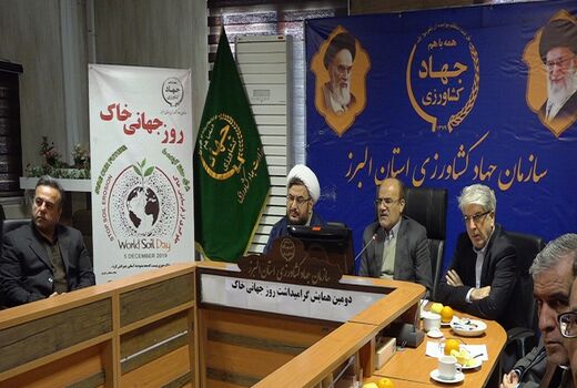 حفاظت و مدیریت خاک یکی از سیاست‌های اصلی وزارت جهاد کشاورزی