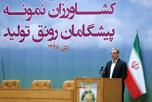 معیارهای انتخاب سی و چهارمین دوره انتخاب نمونه‌های ملی بخش کشاورزی