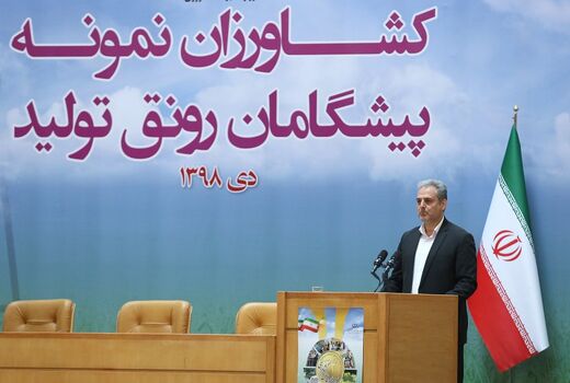 معیارهای انتخاب سی و چهارمین دوره انتخاب نمونه‌های ملی بخش کشاورزی