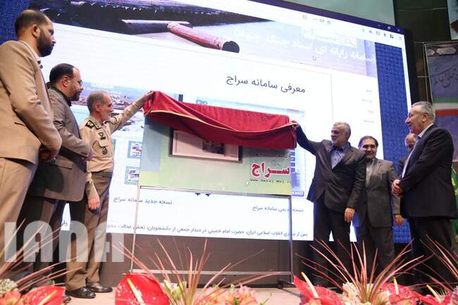 سی و یکمین گردهمایی فرماندهان مهندسی رزمی جنگ جهاد
