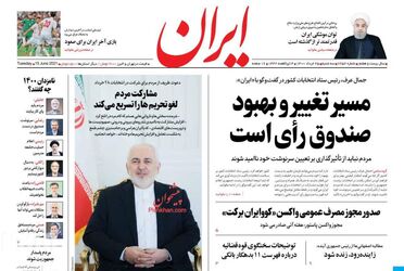 Iran