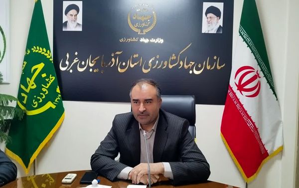 ۱۳۸ هزار هکتار از اراضی کشاورزی آذربایجانغربی با شیوه های نوین آبیاری میشود