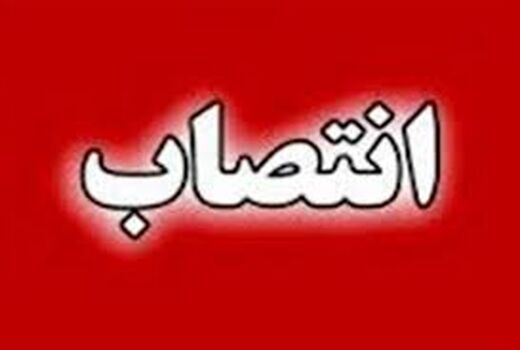 مجید نبی پور رئیس سازمان جهاد کشاورزی خوزستان شد