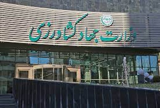 اعلام قیمت‌ ارزی کالاهای اساسی و نهاده‌های بخش کشاورزی