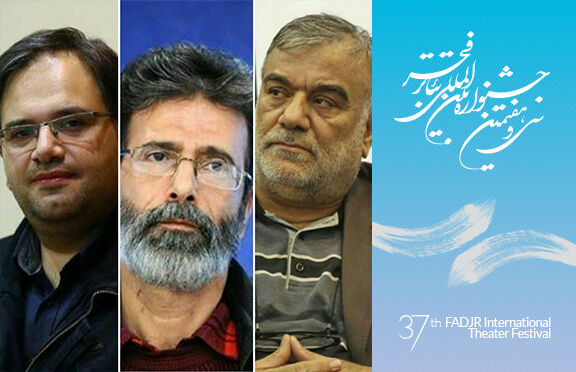 احکام جدید در سی وهفتمین جشنواره بین المللی تئاتر فجر