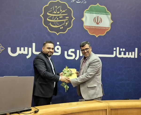 رئیس روابط عمومی جهاد کشاورزی فارس به عنوان مدیر فعال معرفی شد