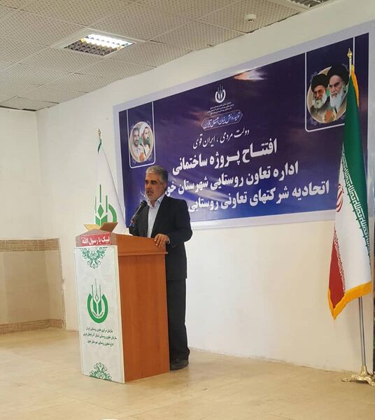 پروژه ساختمانی شبکه تعاون روستایی شهرستان خوی افتتاح شد