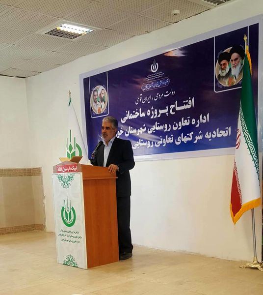 پروژه ساختمانی شبکه تعاون روستایی شهرستان خوی افتتاح شد