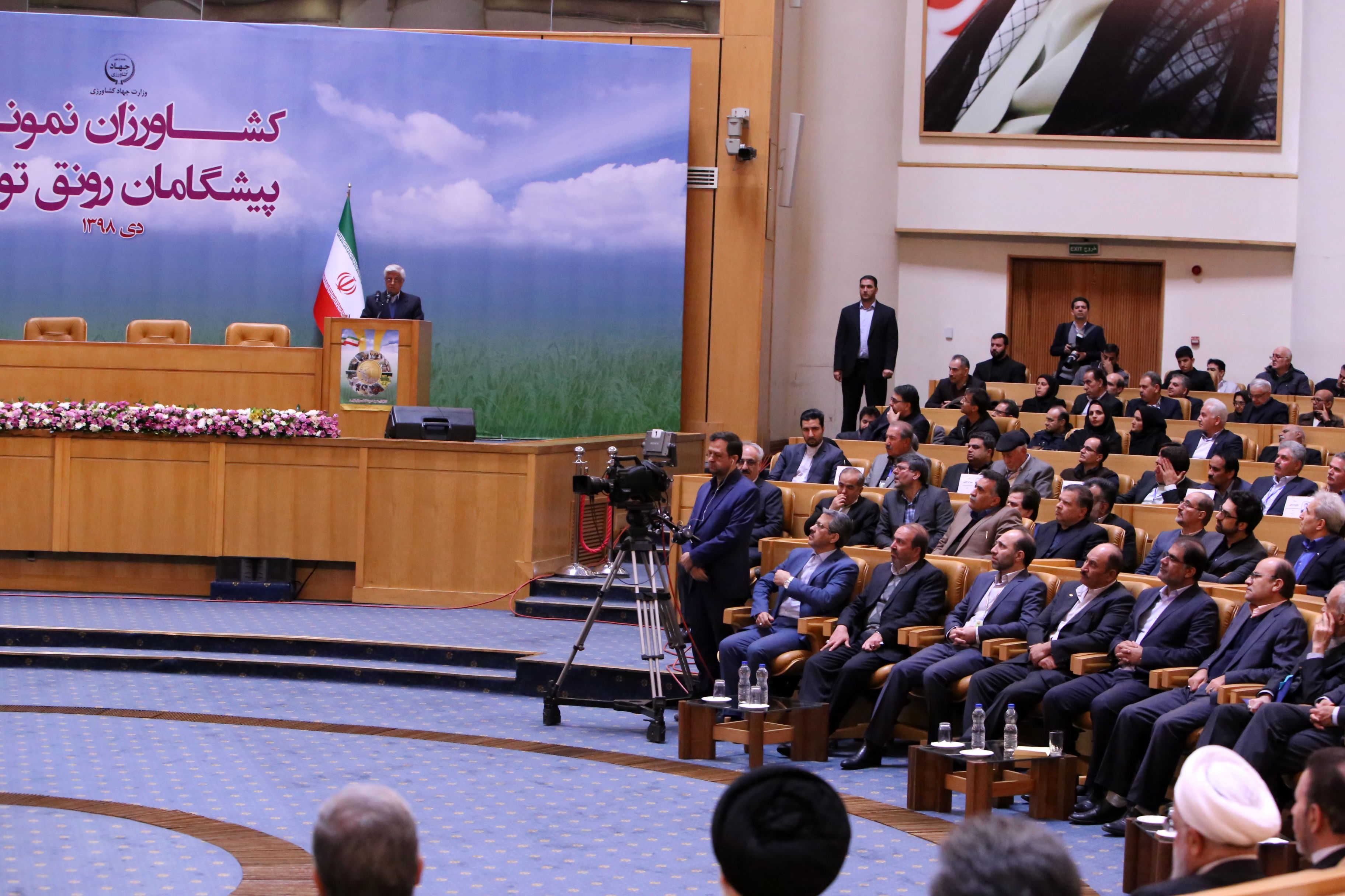 سی و چهارمین دوره انتخاب و معرفی نمونه های ملی بخش کشاورزی