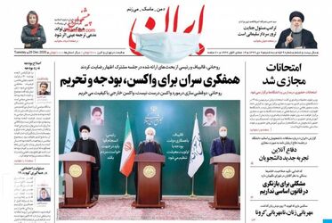 Iran_s