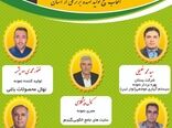 پنج کشاورز البرزی نمونه کشوری شدند
