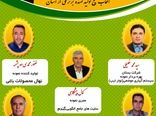 پنج کشاورز البرزی نمونه کشوری شدند
