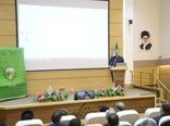 رونمایی از نقشه پوشش گیاهی و سامانه‌های الکترونیکی سازمان جنگل‌ها 