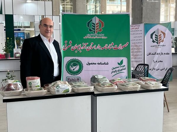 آذربایجان شرقی با ثبت نزدیک به ۴ هزار شناسنامه محصول، پیشتاز شناسنامه‌دار کردن محصولات کشاورزی کشور