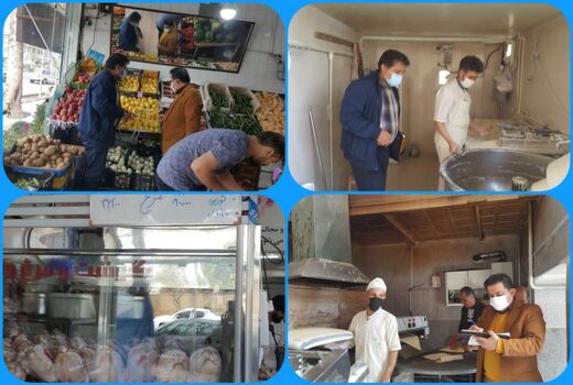 انجام  بیش از 7000 مورد بازرسی از واحدهای صنفی استان البرز در سال گذشته