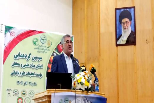منابع ژنتیکی گیاهی و جانوری ایران نیازمند منابع اعتباری هستند