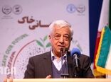 مراسم روز جهانی خاک
