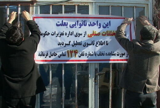 برخورد با نانوایی‌هایی که در خرید نان محدودیت ایجاد کنند