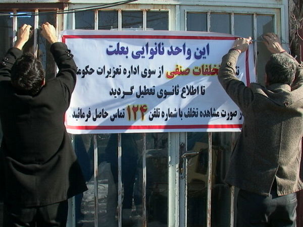 برخورد با نانواییهایی که در خرید نان محدودیت ایجاد کنند