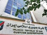 صادرات محصولات پرآب‌بر مشمول عوارض آب مجازی شد