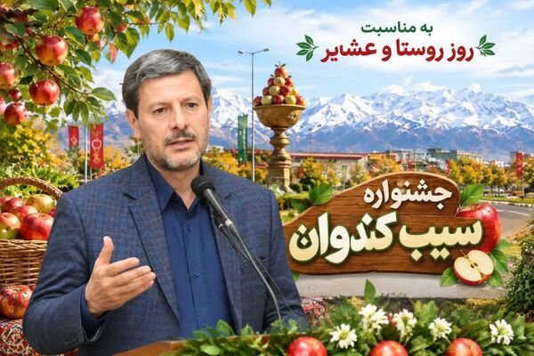 پیش‌بینی تولید بیش از ۱۷۰ هزار تن سیب در میانه / گردش مالی این محصول از ۲۷ همت عبور می‌کند