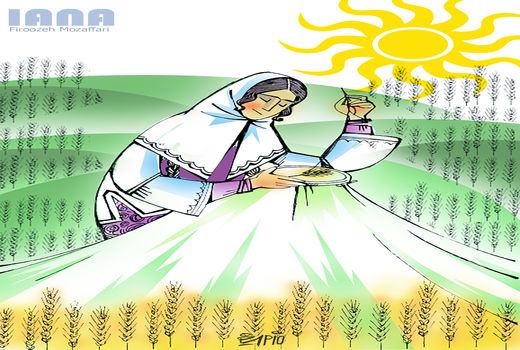 زنان روستایی؛کنشگران عرصه تولید و توسعه -کارتون فیروزه مظفری