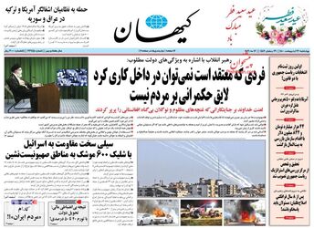 KayhanNews