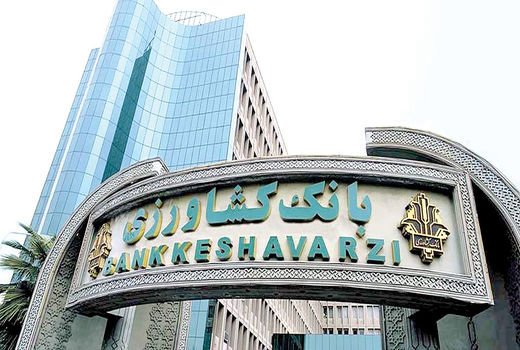 جایگاه برتر بانک کشاورزی در شاخص خوداتکایی مالی / انضباط مالی، کیفیت درآمدها و کارایی منابع ارتقا یافت