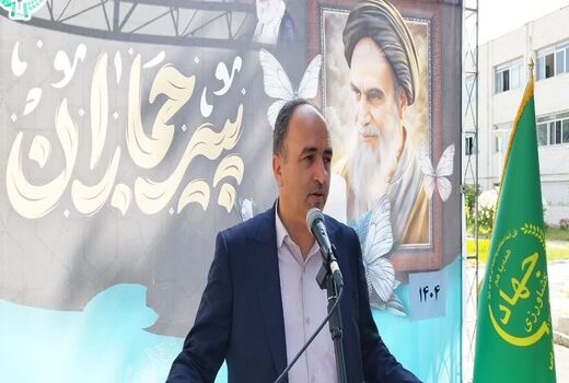 آیین گرامیداشت سالگرد ارتحال امام خمینی(ره) در سازمان جهاد کشاورزی آذربایجان‌غربی برگزار شد