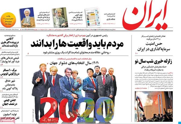 ایران