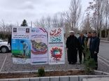 غرس نهال به یاد رهبر شهید و شهدای جنگ‌های ۱۲ روزه و رمضان در شهرستان میانه  