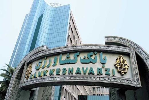 رشد 11 درصدی پرداخت تسهیلات در بانک کشاورزی